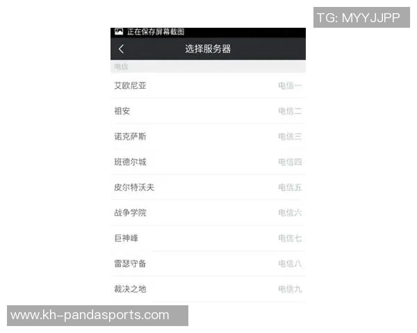 运动数据刘敏独家分享英雄联盟游戏心得与技巧助你提升段位与战斗力
